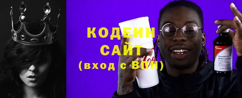 OMG как зайти  Гуково  Кодеиновый сироп Lean напиток Lean (лин) 