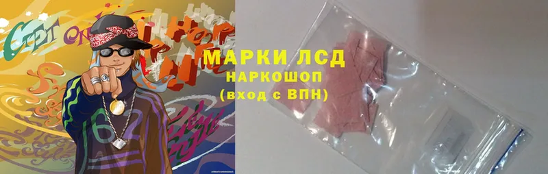 omg как войти  Гуково  LSD-25 экстази ecstasy 