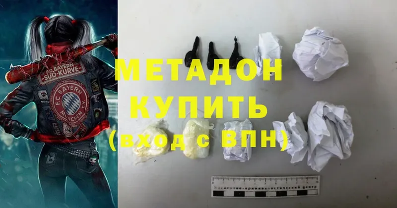 гидра tor  где можно купить   Гуково  Метадон methadone 