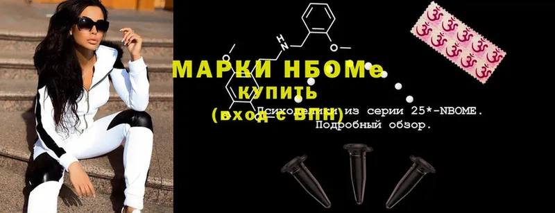 Марки NBOMe 1,8мг  кракен маркетплейс  Гуково  магазин продажи наркотиков 